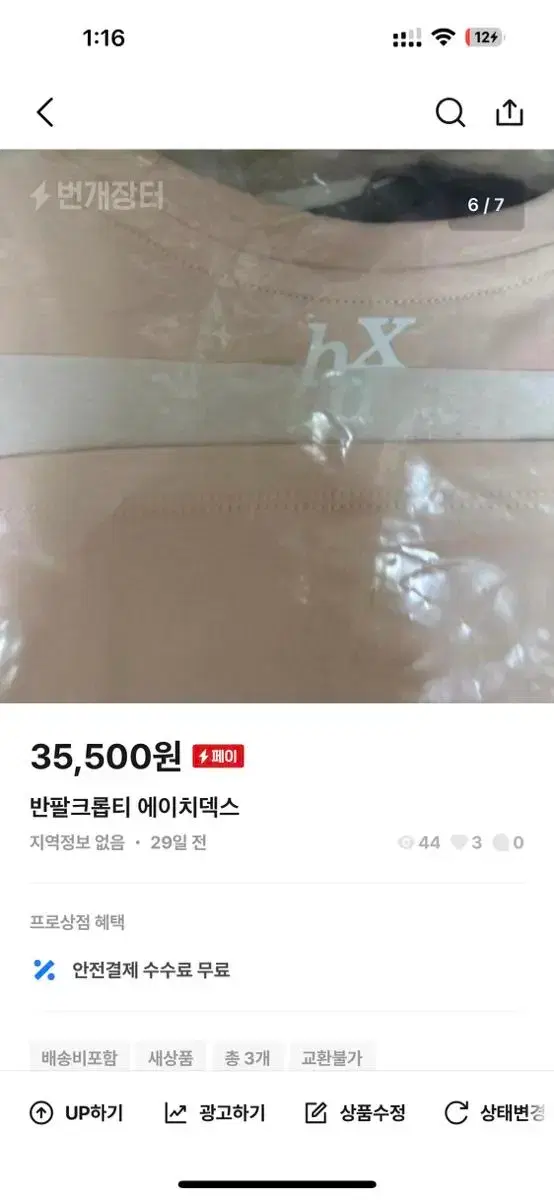 thumbnail-5